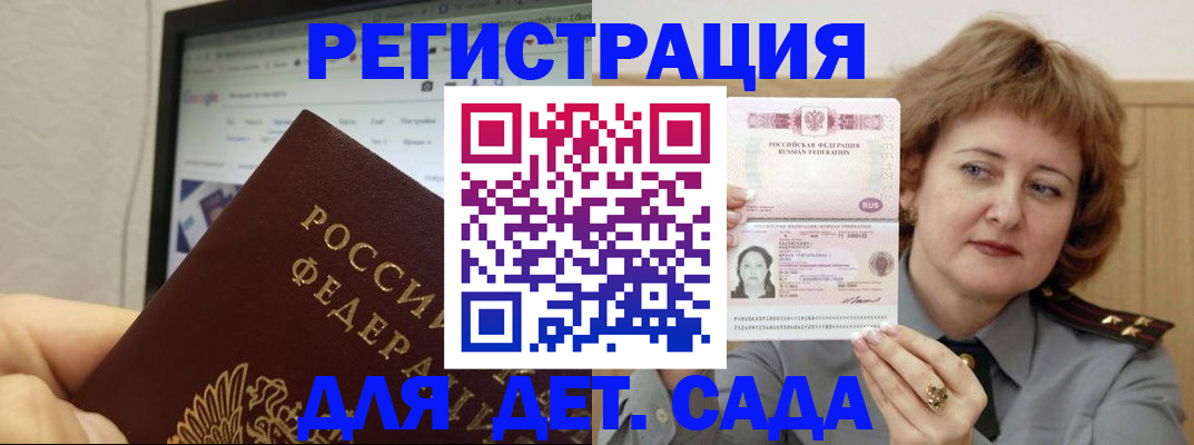 временная регистрация адрес в Выксе