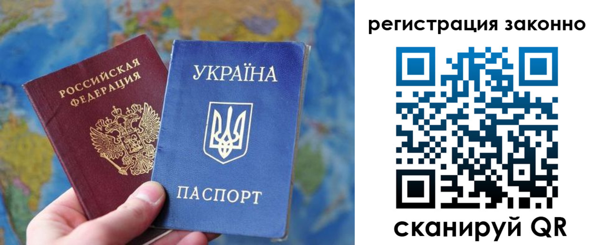прописка для работы в Выксе