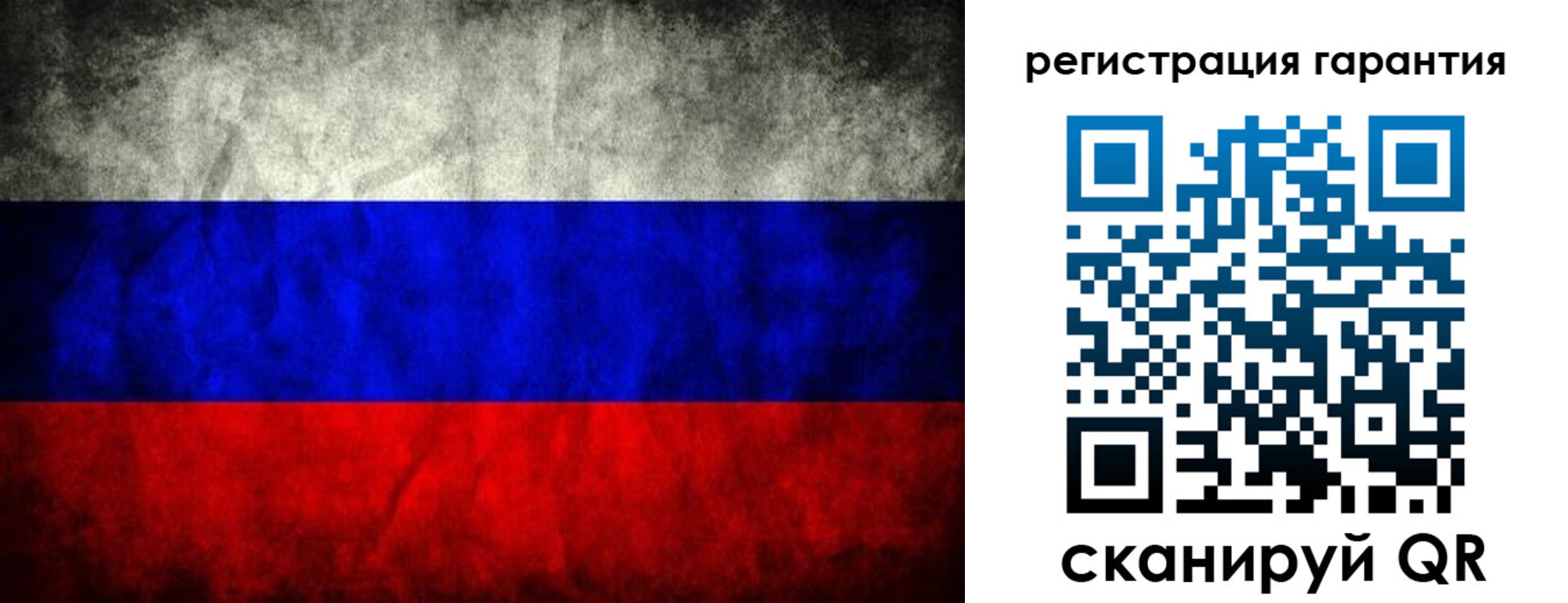 прописка 2025 в Выксе
